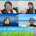 想像以上にいいプログラム！「育とまい！」